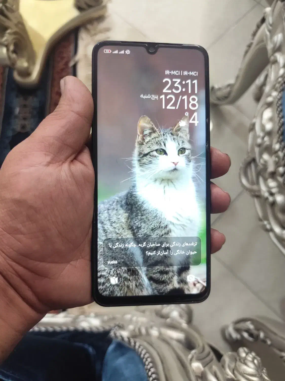 redme 14c|موبایل|قم, بلوار امین و ساحلی|دیوار