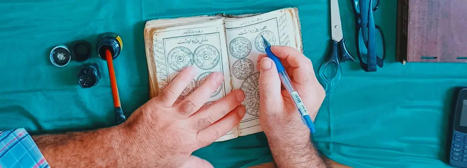 سر کتاب|کتاب و مجله مذهبی|رشت, بازار|دیوار