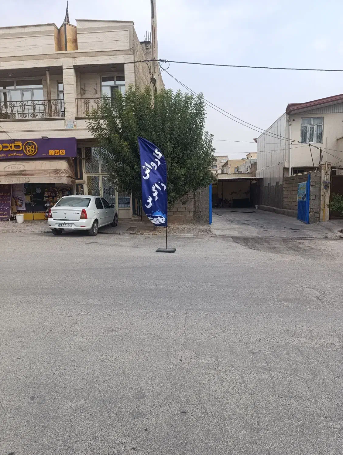 نیازمند کارگر تازه وارد کارواش|استخدام سرایداری و نظافت|ایلام, |دیوار