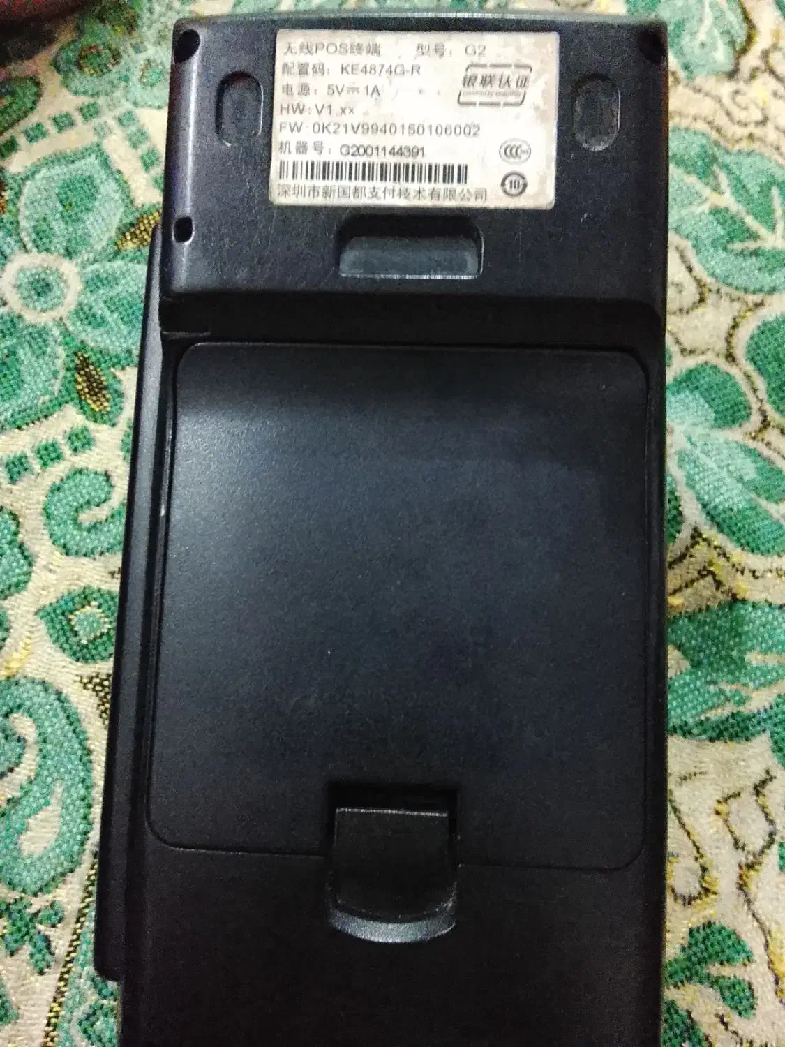 دستگاه کارت خوان|حراج|بومهن, |دیوار