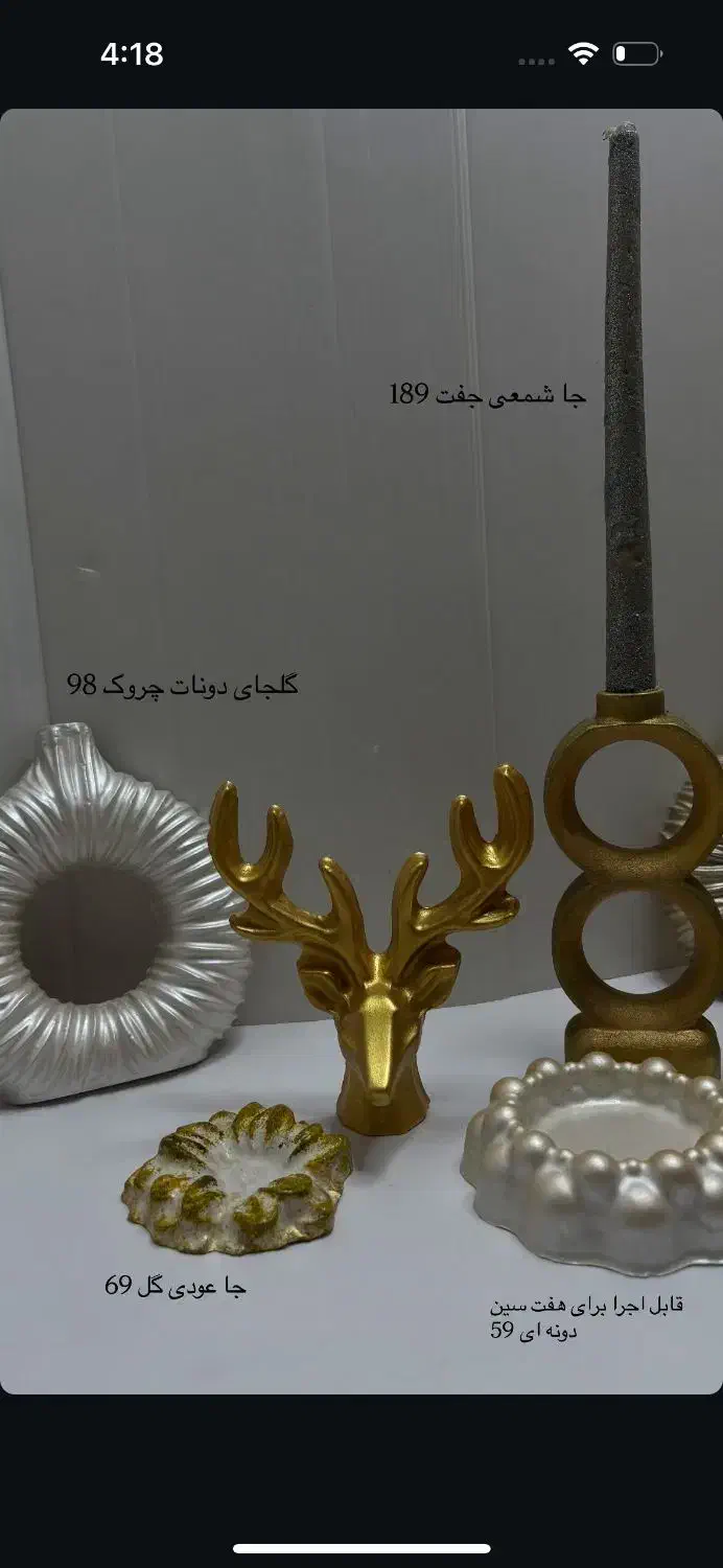 سنگ های دست سازِ من|مجسمه، تندیس، ماکت|ایذه, |دیوار