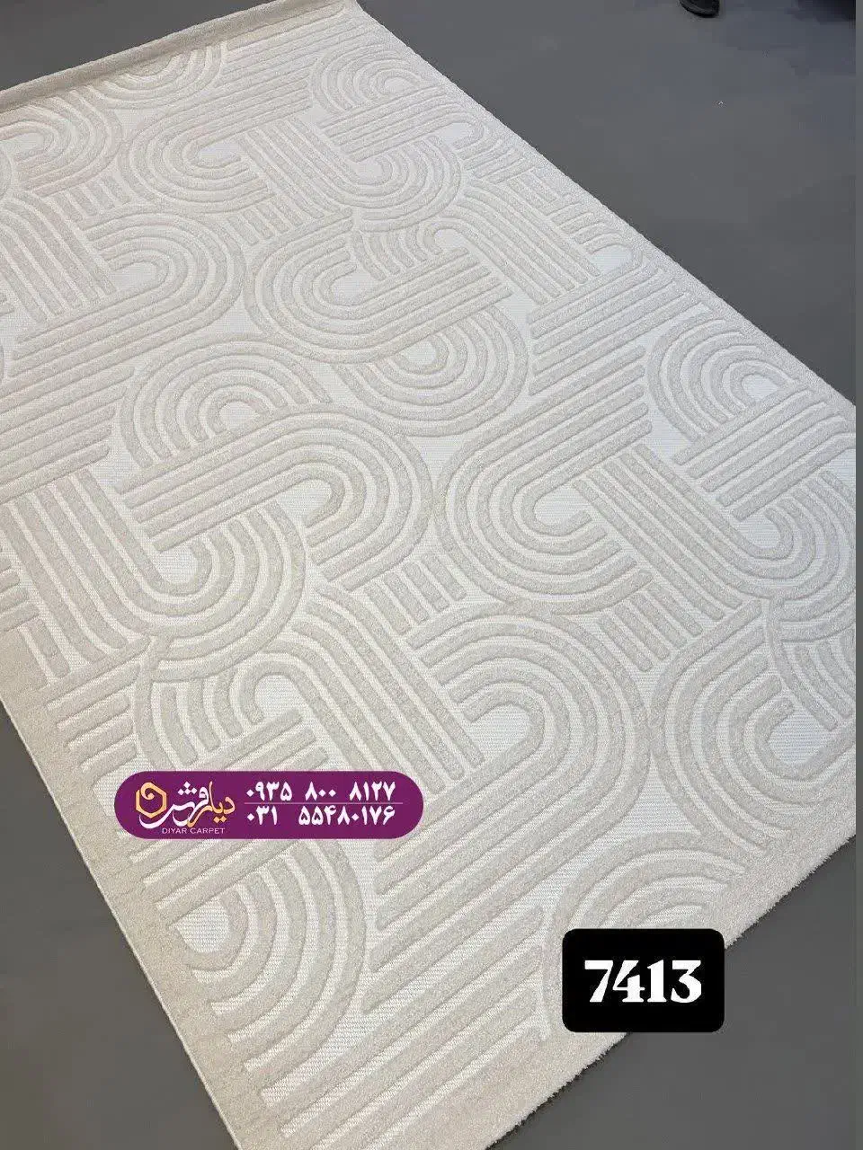 فرش های مدرن و اقتصادی|فرش|ری, هاشم‌آباد|دیوار