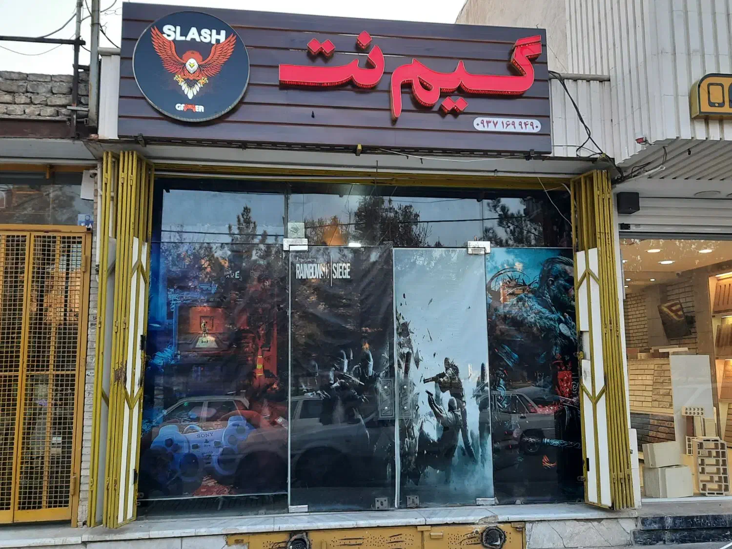 گیم‌نت اسلش (ملک شهر بهارستان غربی)|کنسول، بازی ویدئویی و آنلاین|اصفهان, ملک‌شهر|دیوار