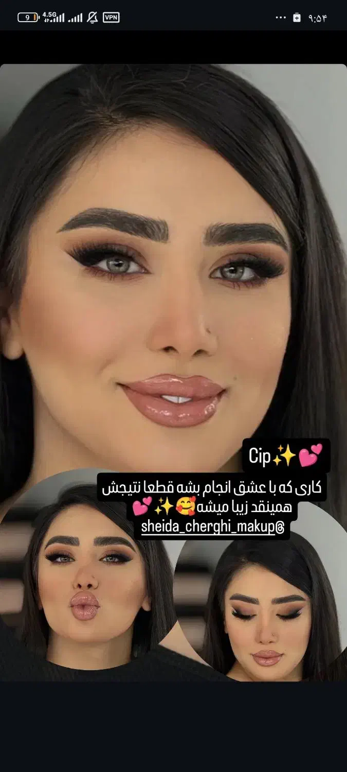 اف ویژه میکاپ و شنیون|خدمات آرایشگری و زیبایی|خرمآباد, |دیوار