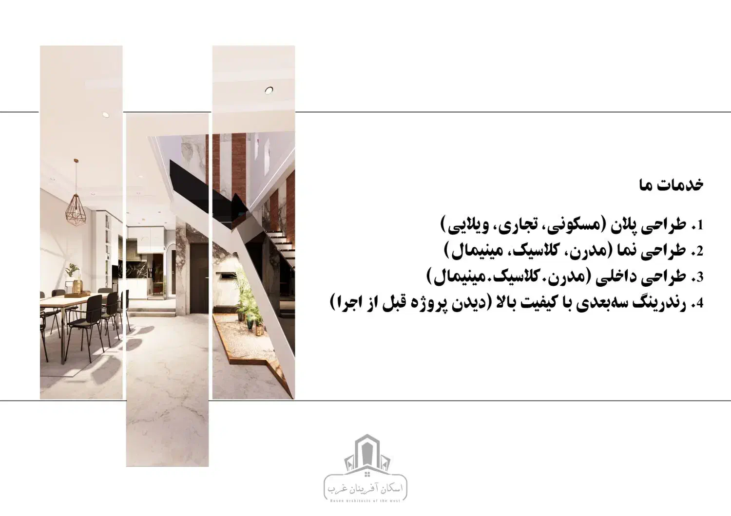 طراحی و اجرای نمای ساختمان  تخصصی درخوزستان|خدمات پیشه و مهارت|اهواز, کیانپارس |دیوار