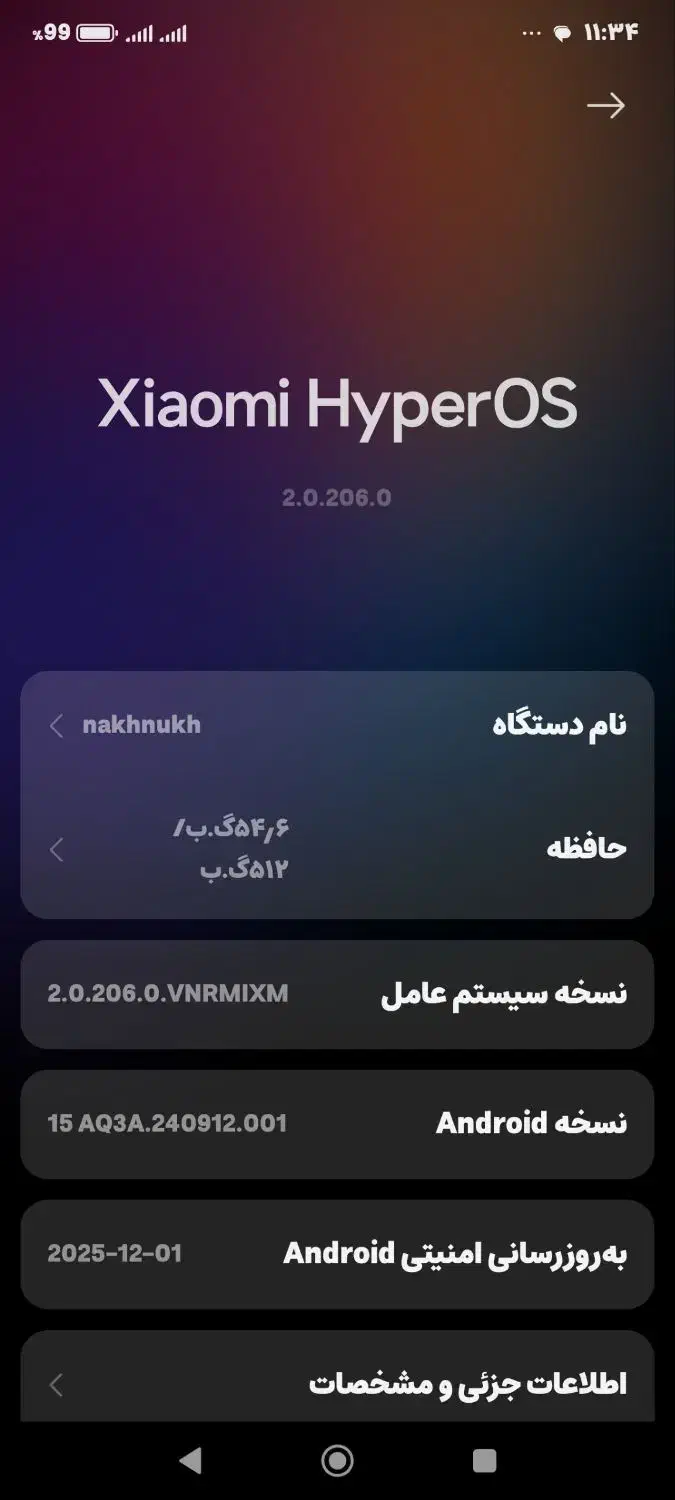 نوت ۱۳ پرو 5g|موبایل|تبریز, |دیوار