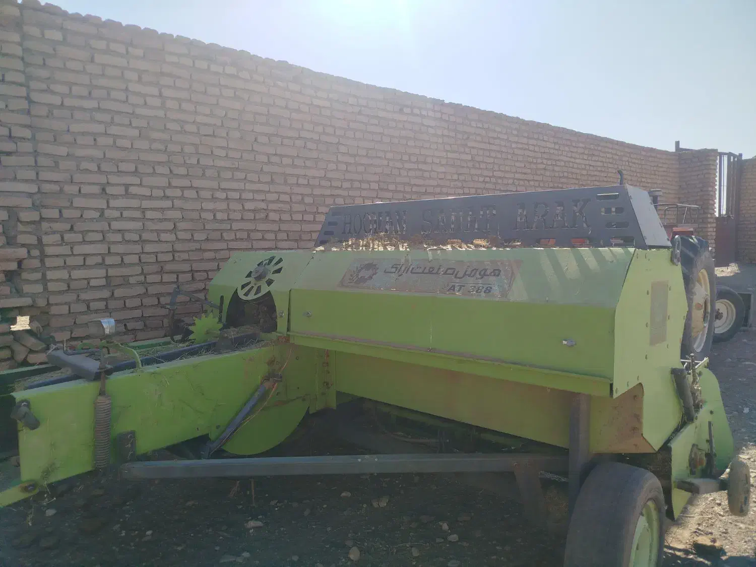 بیلر|ماشینآلات صنعتی|آیسک, |دیوار