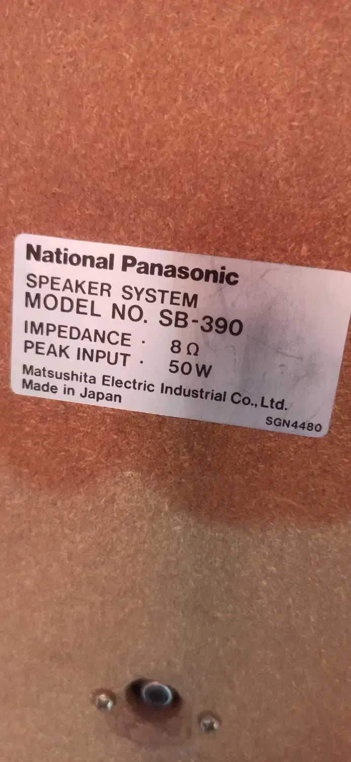 ضبط کلکسلونی ناسیونال|کلکسیون اشیاء عتیقه|شیراز, رکن‌آباد|دیوار