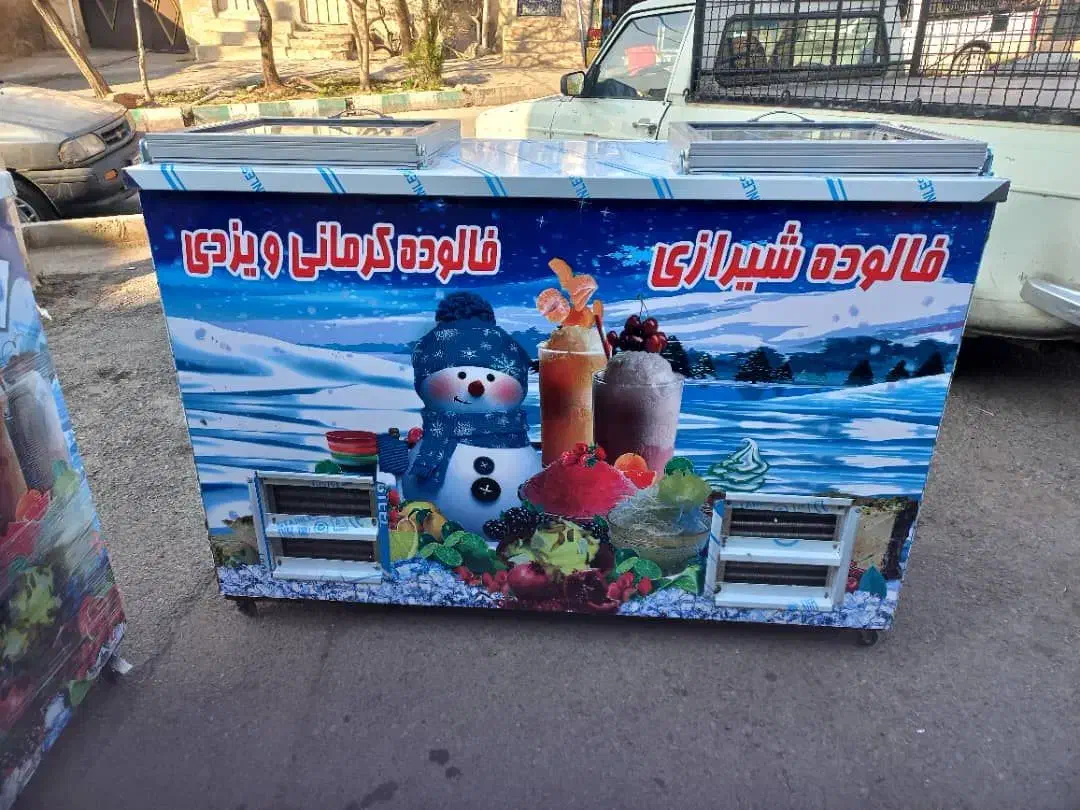 دو مخزن و تک مخزن فالوده بستنی|فروشگاه و مغازه|مرودشت, تامین اجتماعی|دیوار