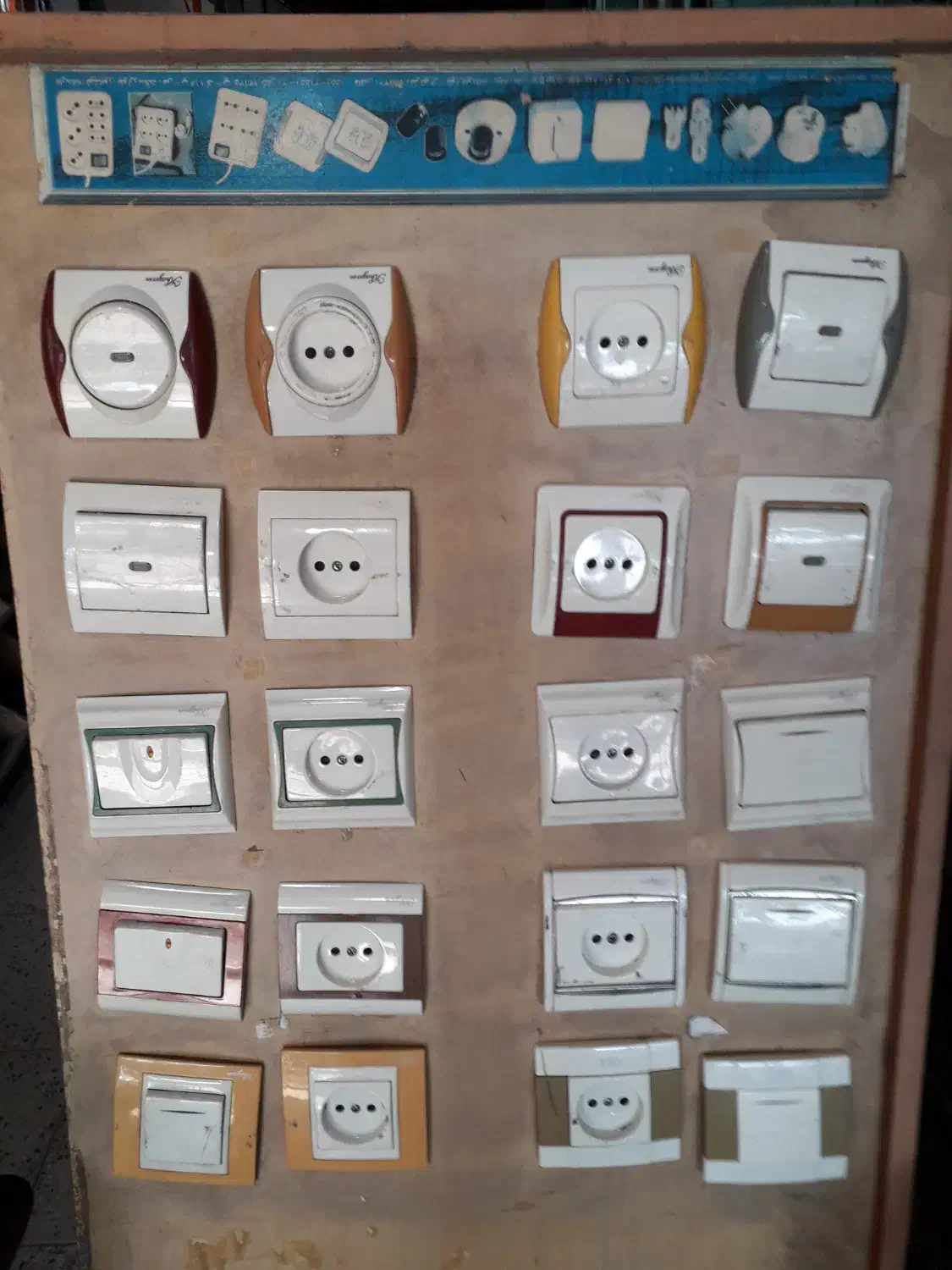 فروش کلید و پریز و لوازم برقی|مصالح و تجهیزات ساختمان|لوندویل, |دیوار