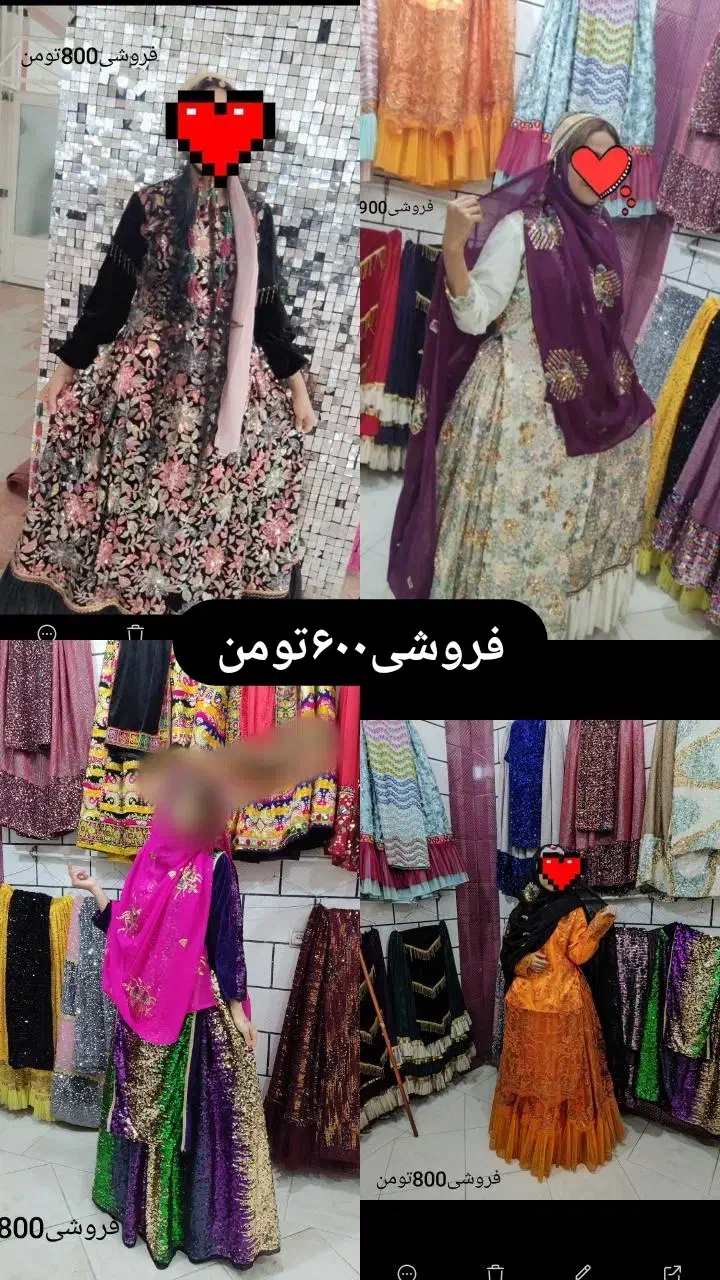 بختیاری|لباس|مسجد سلیمان, |دیوار