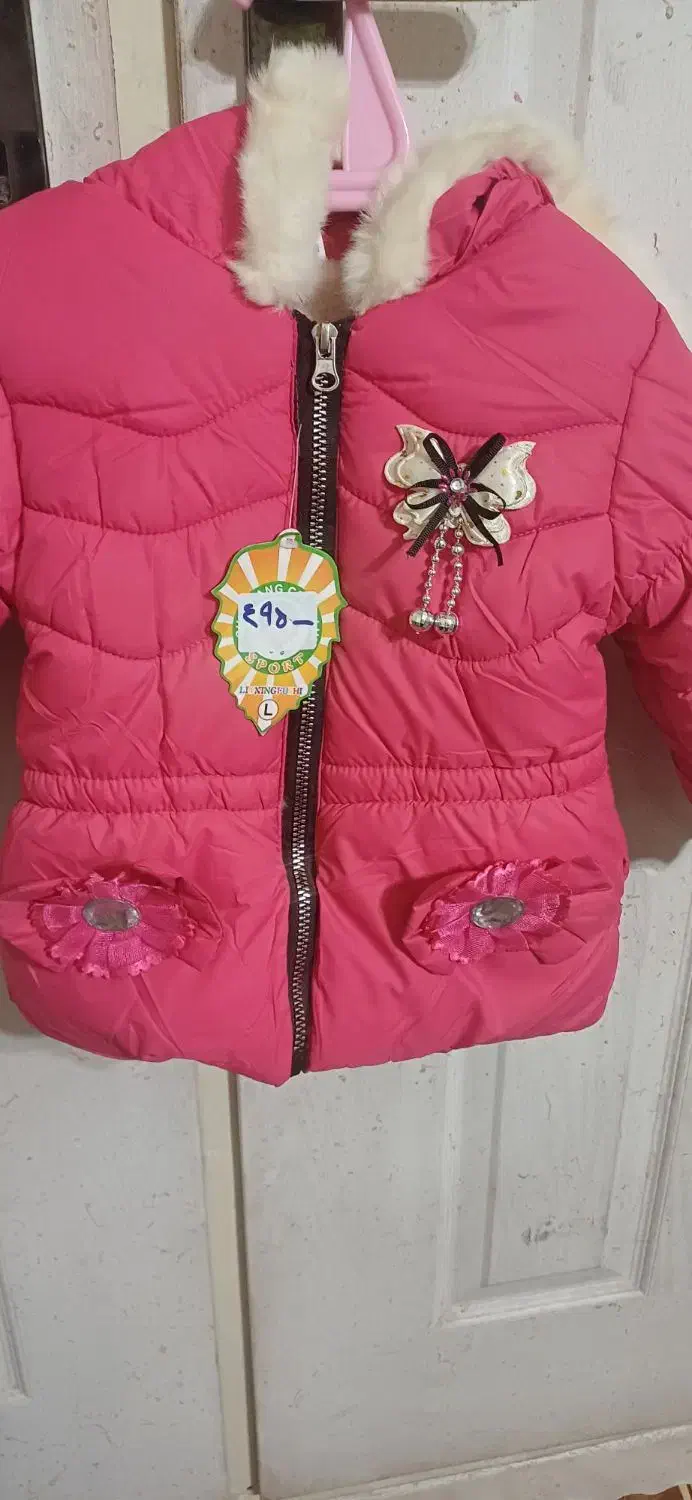 لباس کودک|کفش و لباس بچه|شهرضا, |دیوار