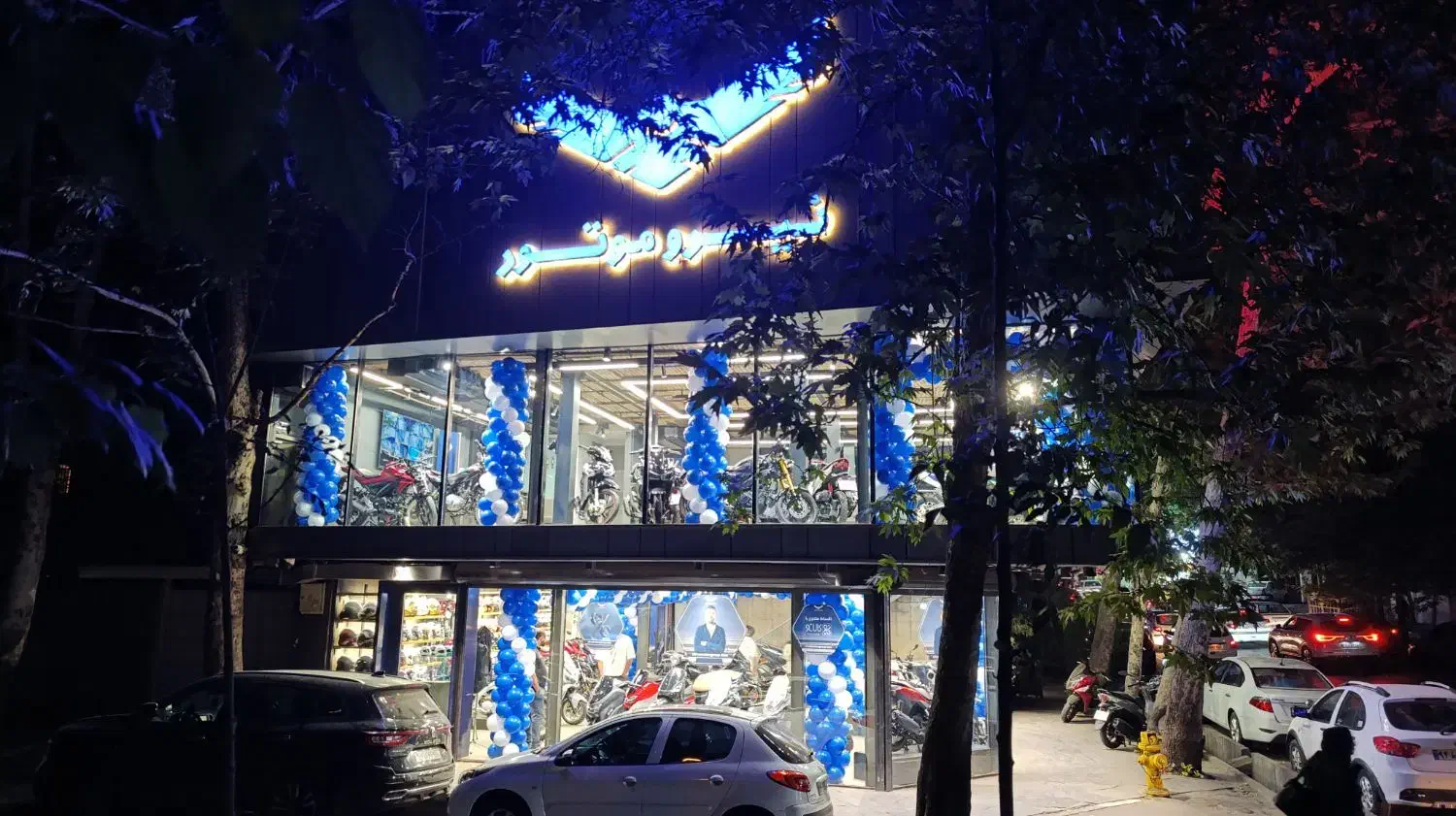 بادکنک آرایی|خدمات پذیرایی، مراسم|پاکدشت, پاکدشت (مامازند)|دیوار