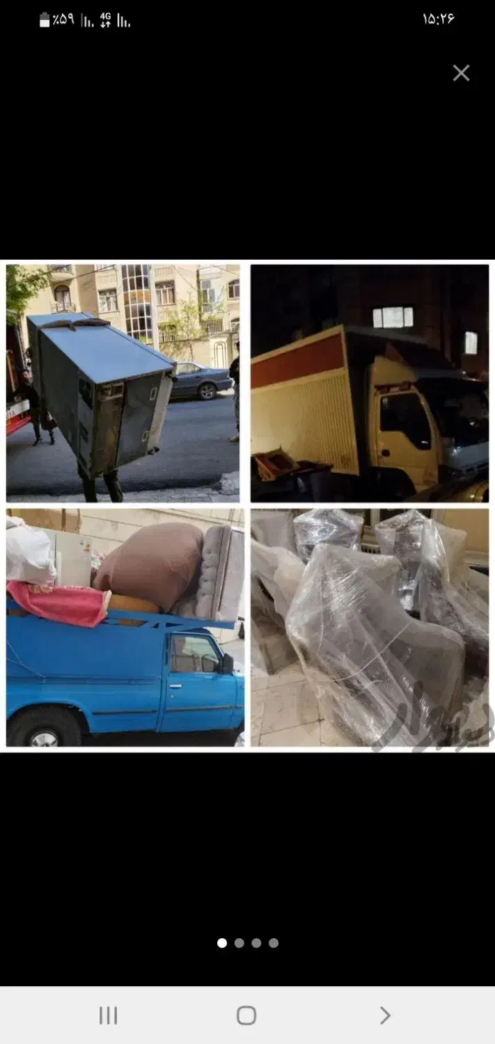 باربری حمل بار کارگر خالی اسباب کشی بسته بندی|خدمات حمل و نقل|تهران, جنت‌آباد شمالی|دیوار