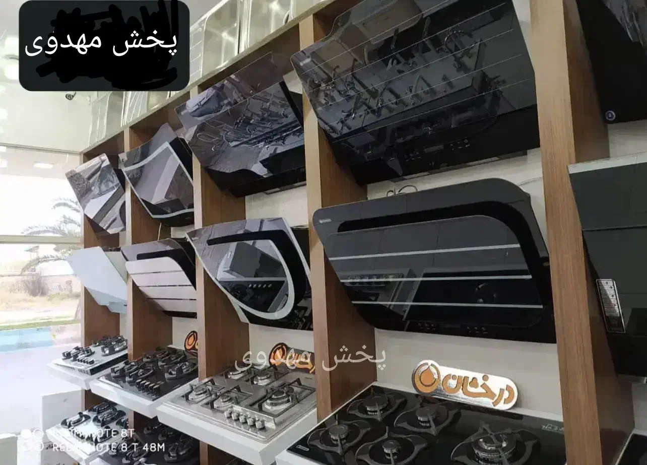 هود مخفی // توکار با دودکش زغالی شرکت اونیکس|هود|تبریز, |دیوار