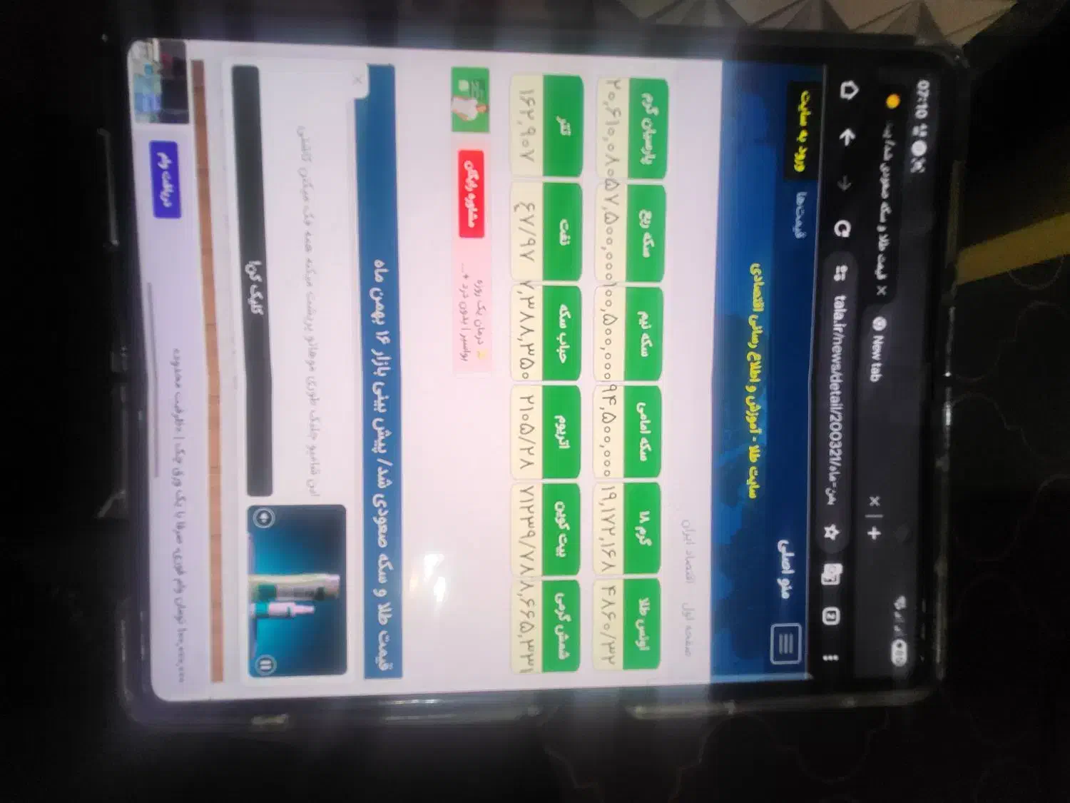 گوشی سامسونگ z fold 3|موبایل|قم, زند آباد|دیوار