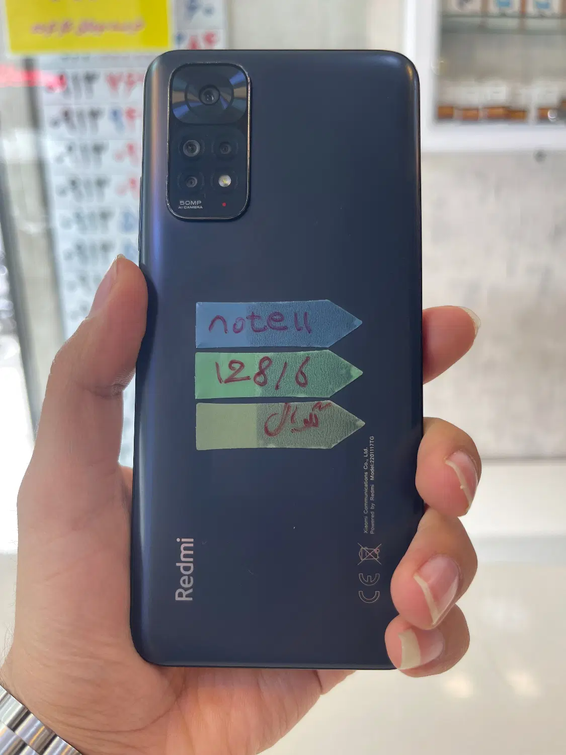 Note 11|موبایل|اصفهان, گلزار|دیوار