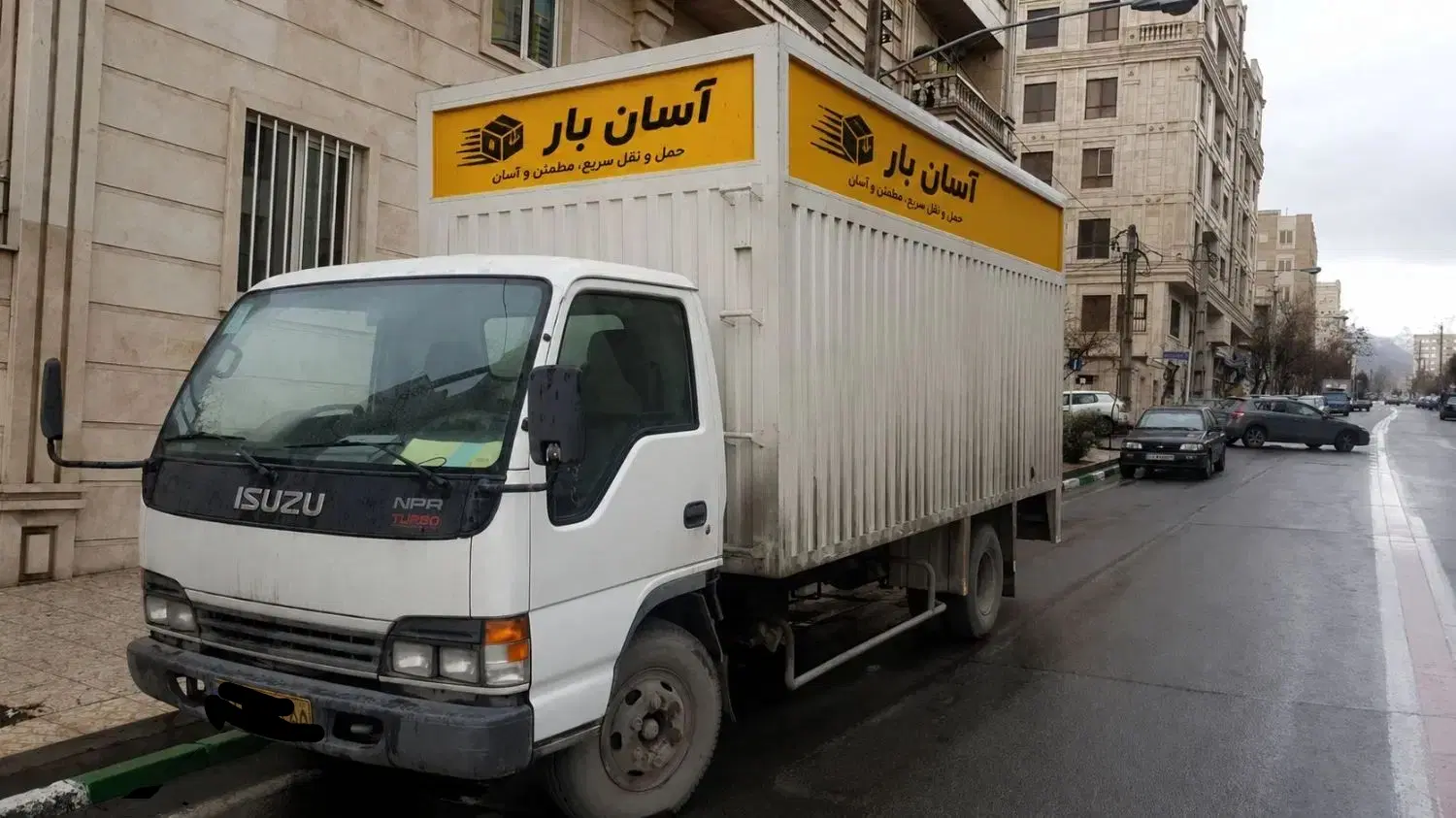 باربری، اتوبار آسان بار|خدمات حمل و نقل|تهران, کوهک|دیوار