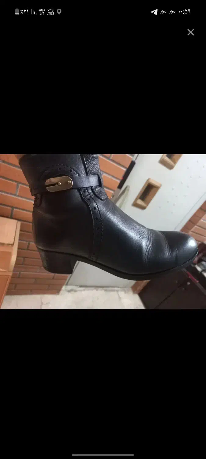 چرم|ورزش‌های زمستانی|رشت, چمارسرا|دیوار