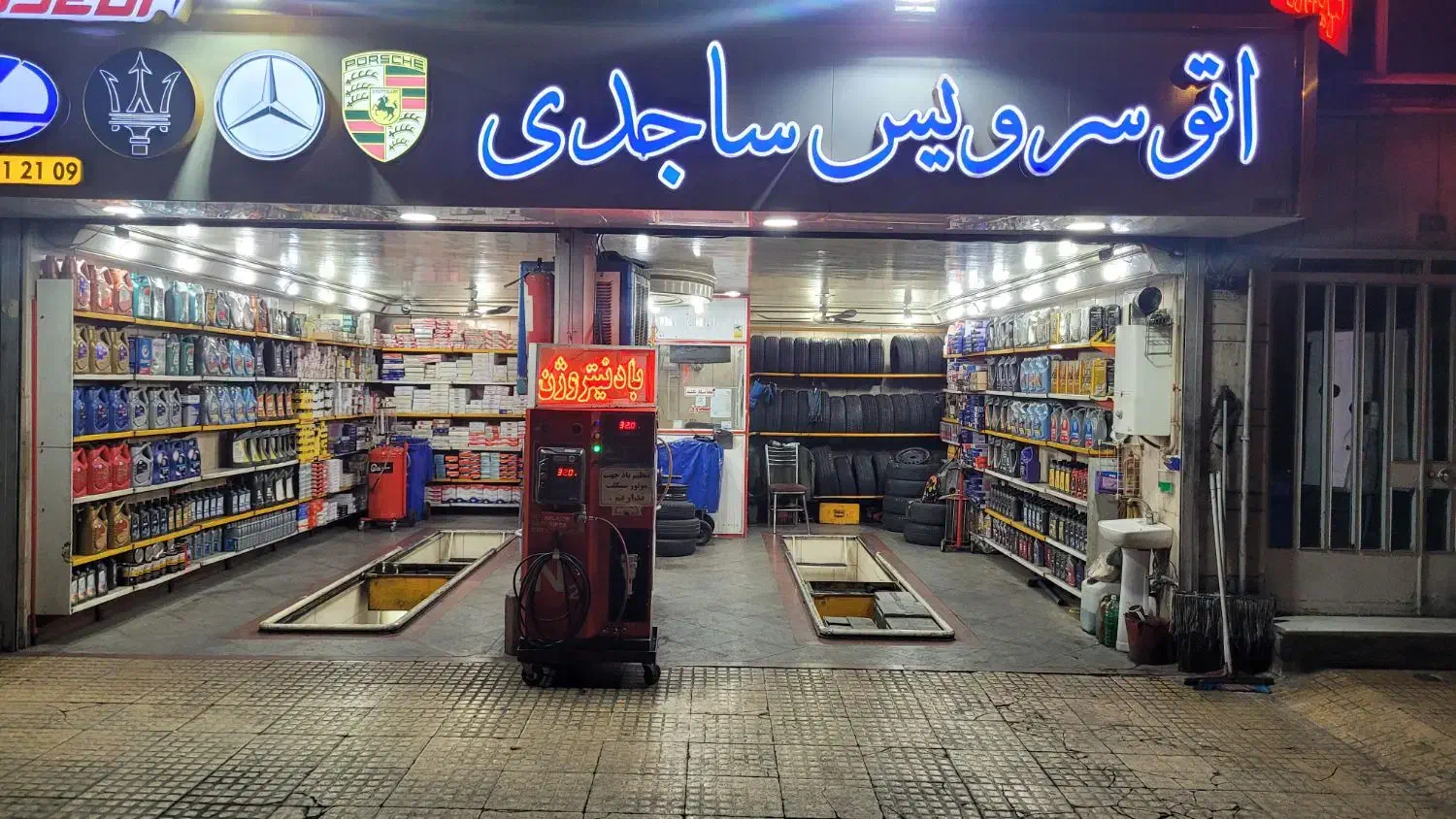 به دو کارگر ماهر و  جهت تعویض روغنی و پنچرگیری|استخدام صنعتی، فنی، مهندسی|تهران, آشتیانی|دیوار