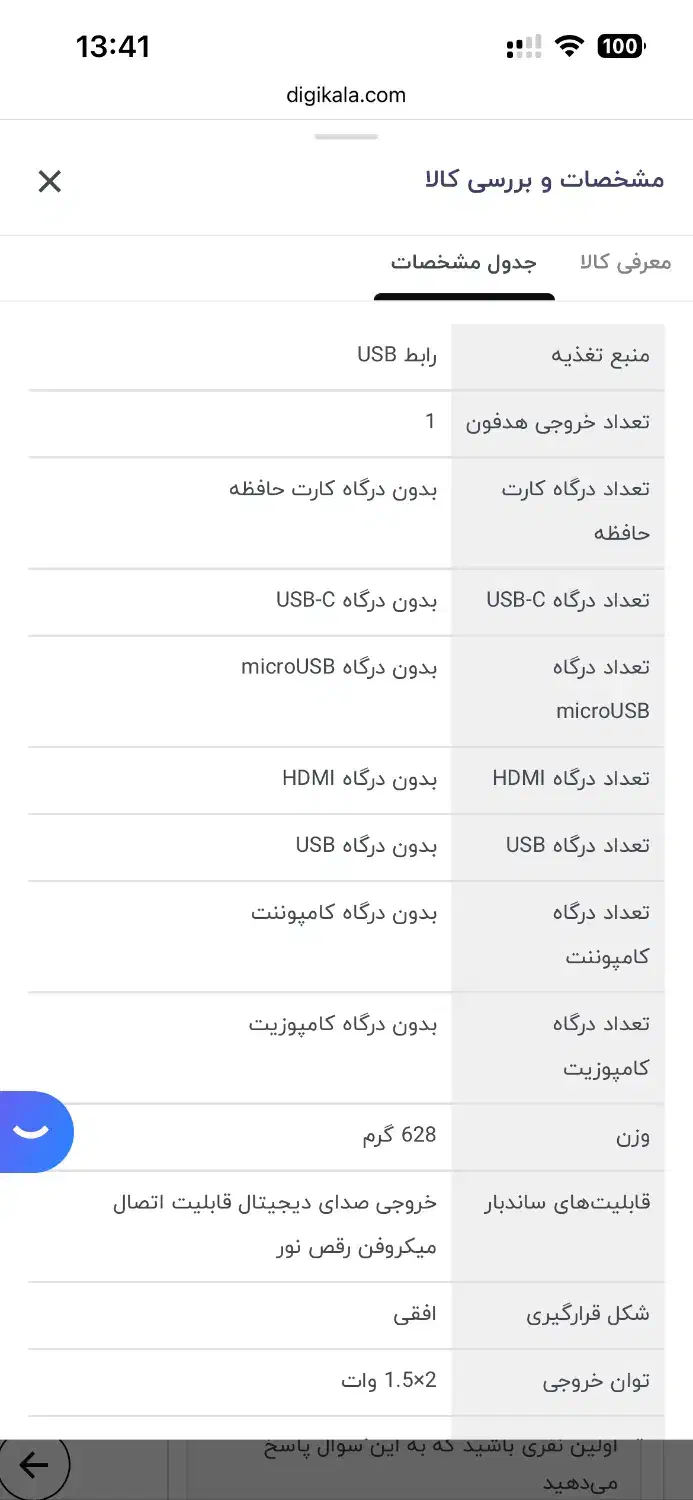 SounBar اسپیکر|سیستم صوتی خانگی|تهران, شهرک صدرا|دیوار