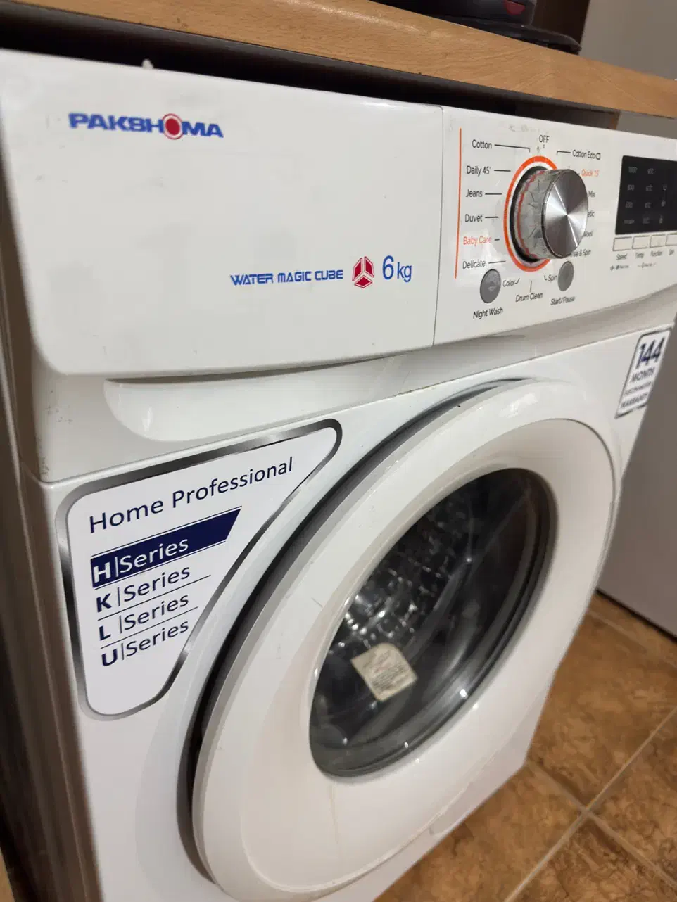 ماشین لباسشویی پاکشوما|ماشین لباسشویی و خشککن لباس|بابل, |دیوار