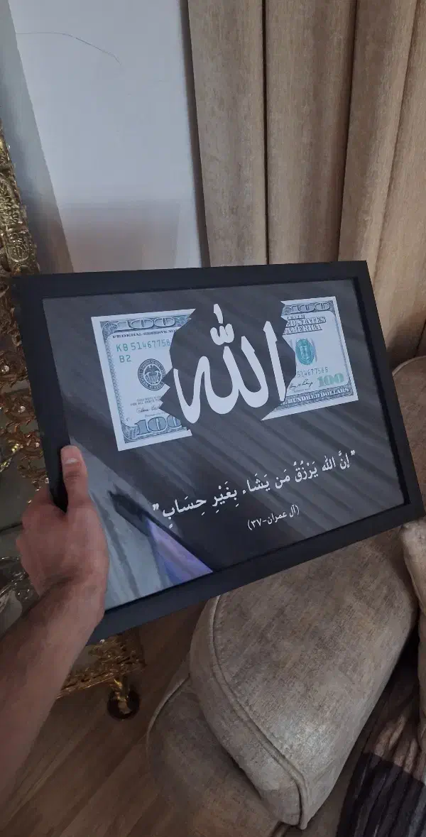 تابلو دلار و الله|تابلو، نقاشی، عکس|اهر, |دیوار