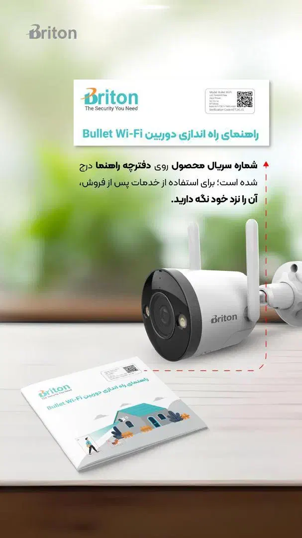 نصب و فروش دوربین مداربسته و دزدگیراماکن|دوربین مداربسته|اردبیل, |دیوار