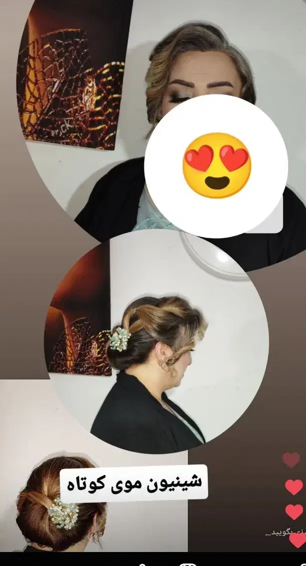 زیبایی ستیا...شینیون و میکاپ 500|خدمات آرایشگری و زیبایی|اردبیل, |دیوار