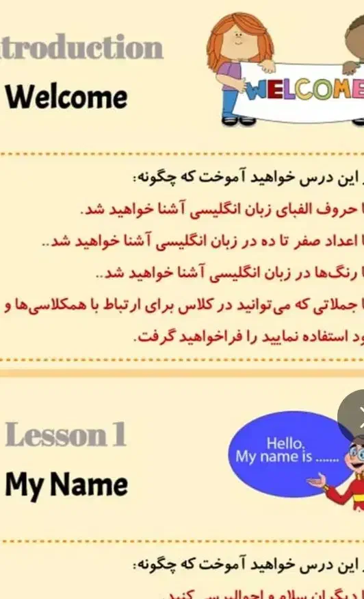 تدریس  درس زبان انگلیسی|خدمات آموزشی|تبریز, |دیوار