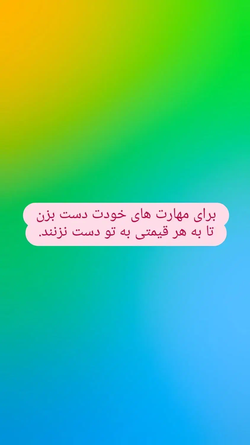 استخدام خانوم مسلط به کامپیوتر و اینترنت|استخدام رایانه و فناوری اطلاعات|نسیم‌شهر, |دیوار