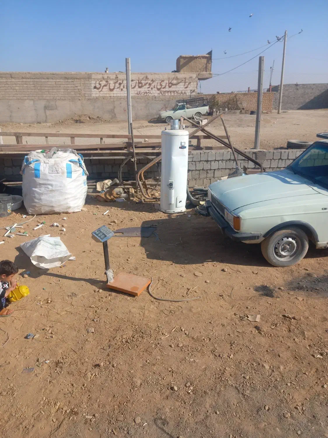 انبار ضایعات عسگران|خدمات پیشه و مهارت|عسگران, |دیوار