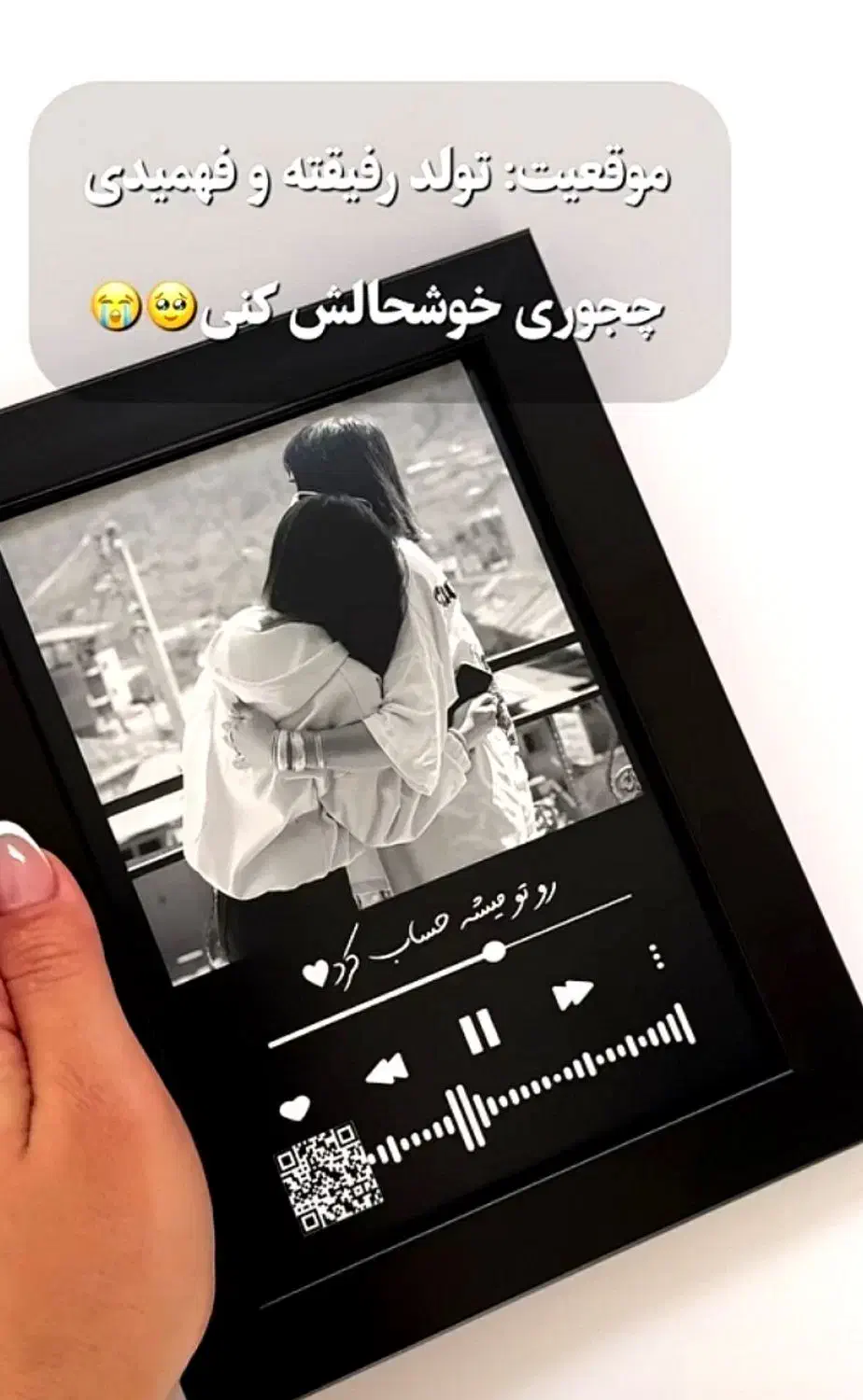 تابلو موزیکال با عکس و متن و موزیک دلخواه شما|تابلو، نقاشی، عکس|همدان, |دیوار