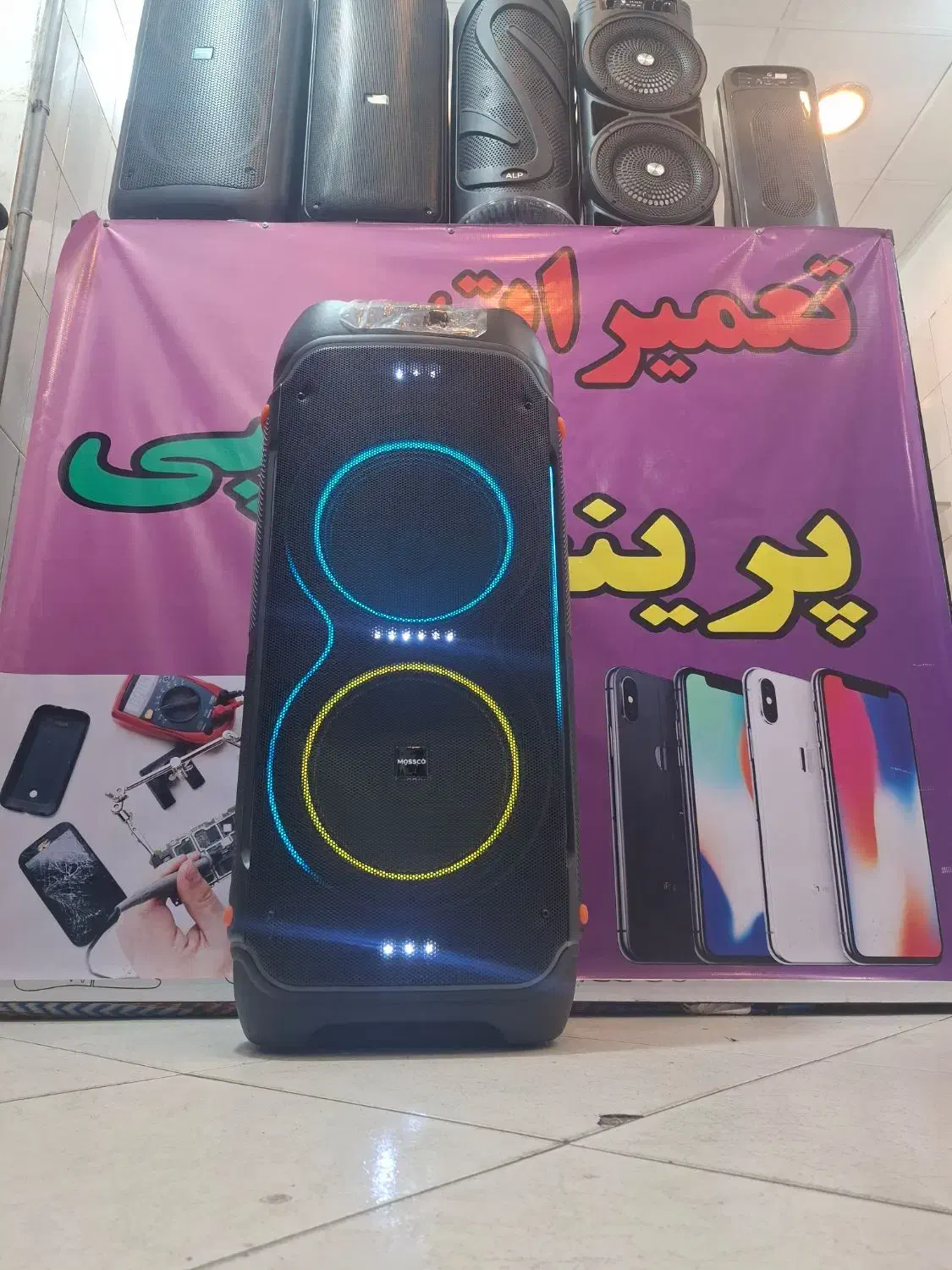 اسپیکر پارتی باکس برند mossco|پخشکننده همراه|تهران, سلسبیل جنوبی|دیوار
