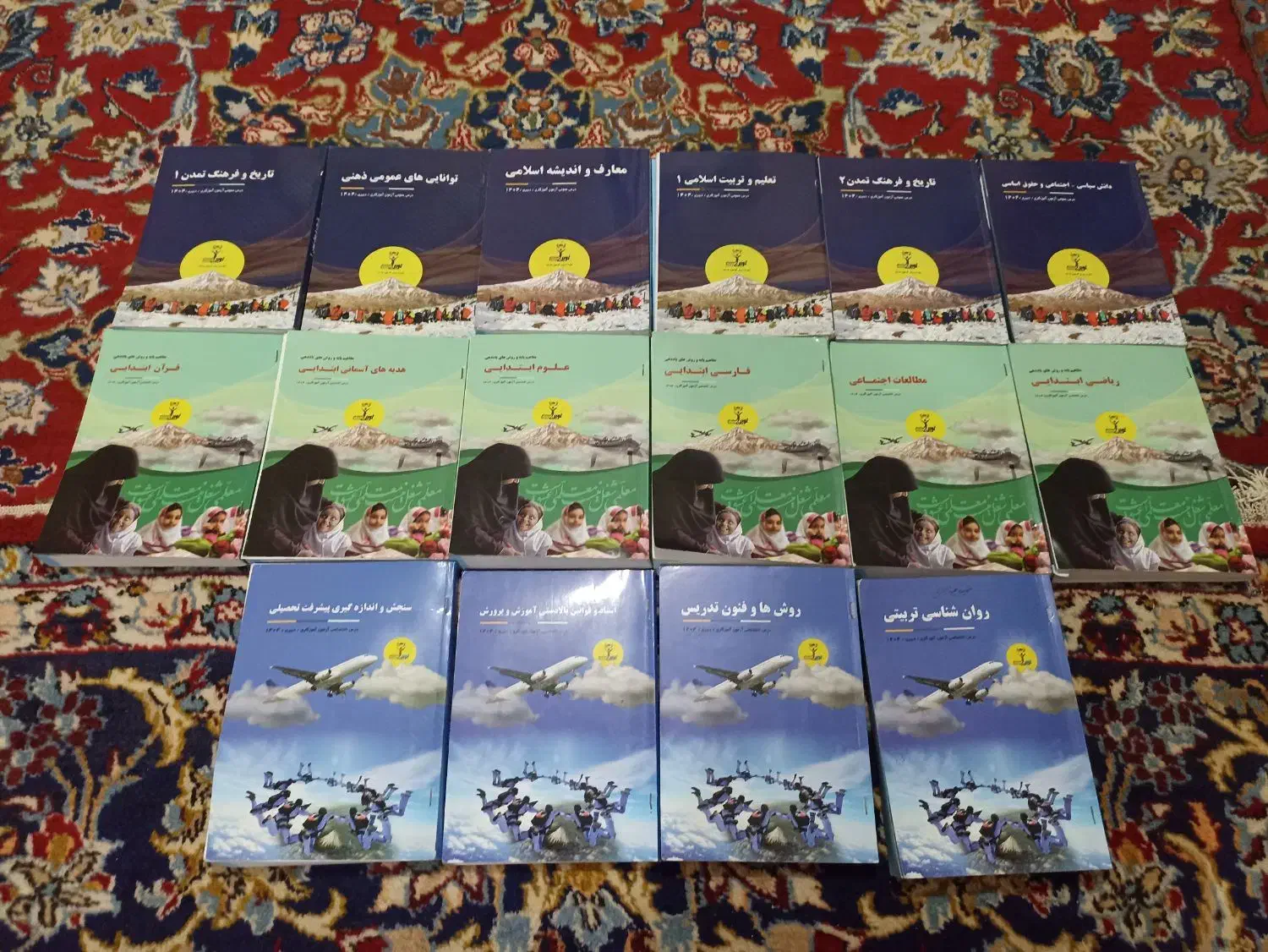 مجموعه کتابهای استخدامی آموزش وپرورش|کتاب و مجله آموزشی|تبریز, |دیوار