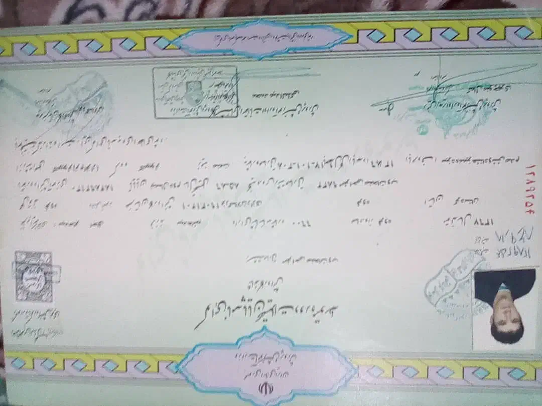 گمشده شناسنامه با مدارک تحصیلی|اشیا|کرج, خرمدشت|دیوار