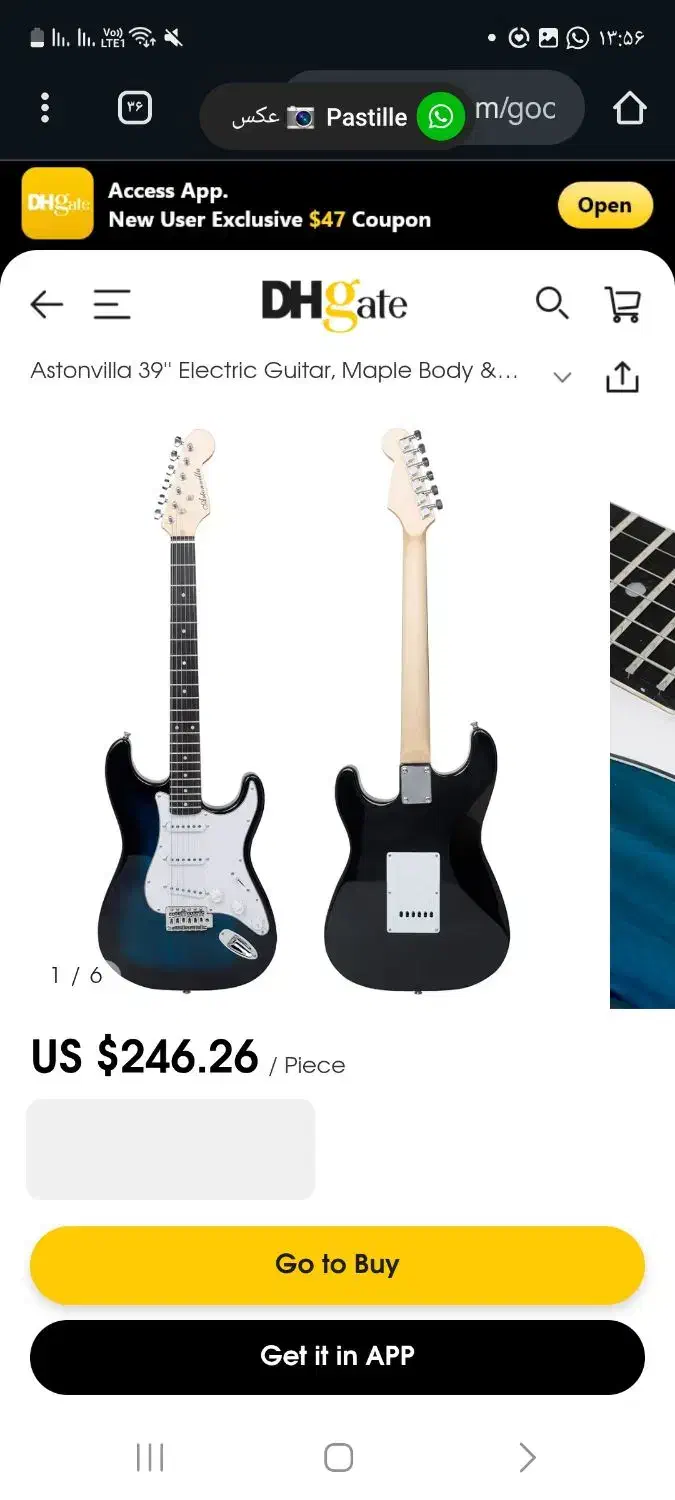 گیتار الکتریک Astonvilla|گیتار، بیس، امپلیفایر|تبریز, |دیوار