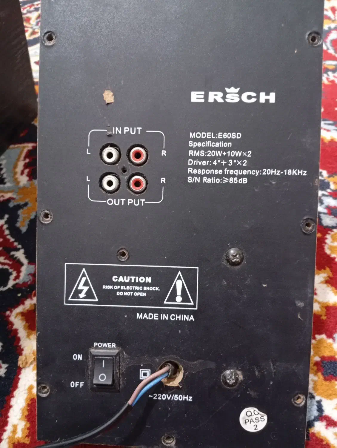 امپلی فایر سه کاناله|سیستم صوتی خانگی|باخزر, |دیوار