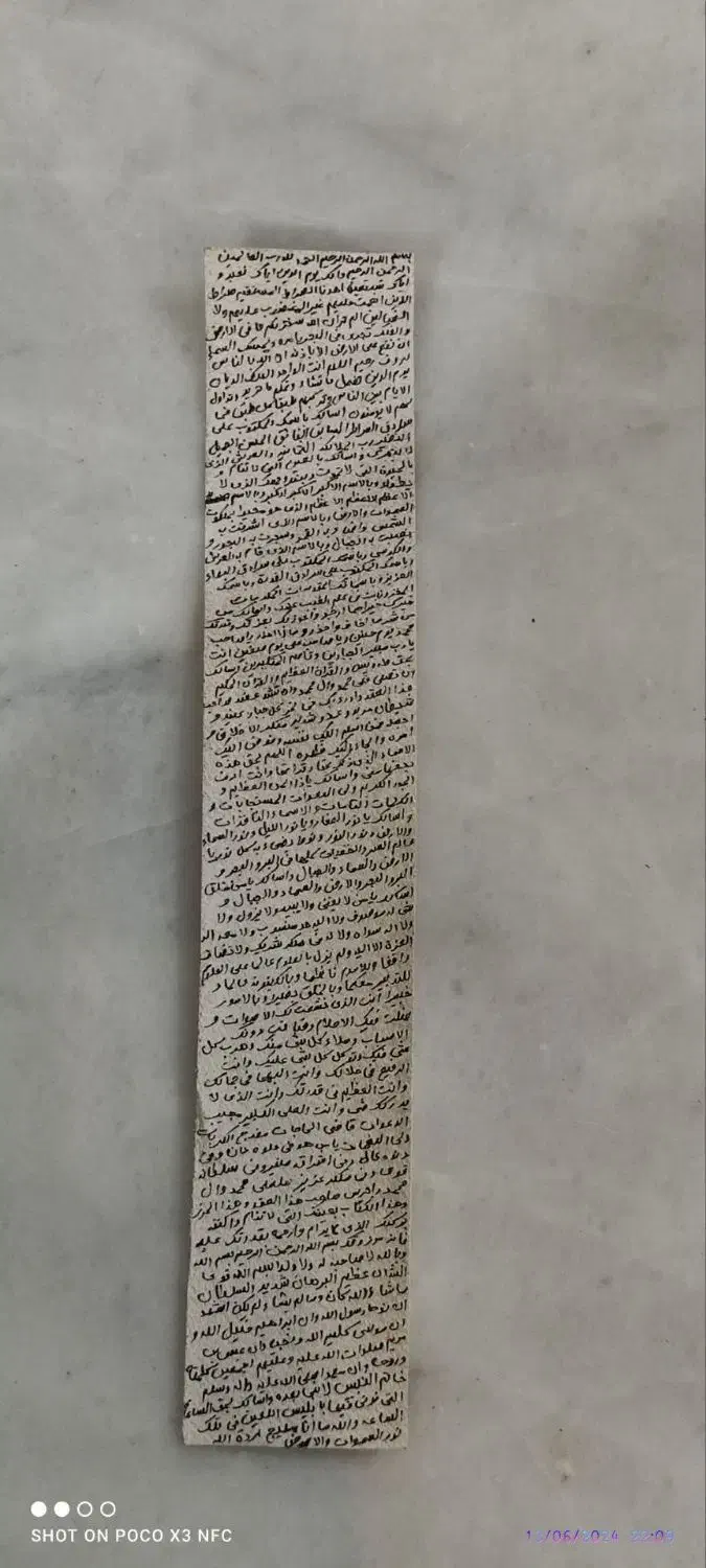 حرز کبیر امام جواد دفع چشم زخم افزایش رزق و روزی|بدلیجات|نیشابور, فرح بخش|دیوار
