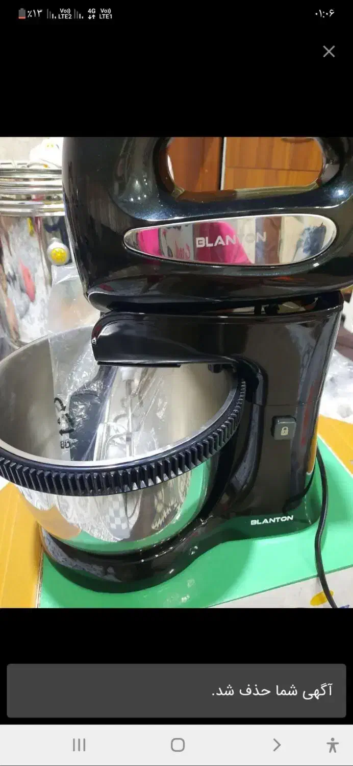 همزن برقی|خردکن، آسیاب، غذاساز|تهران, شهرک طالقانی|دیوار