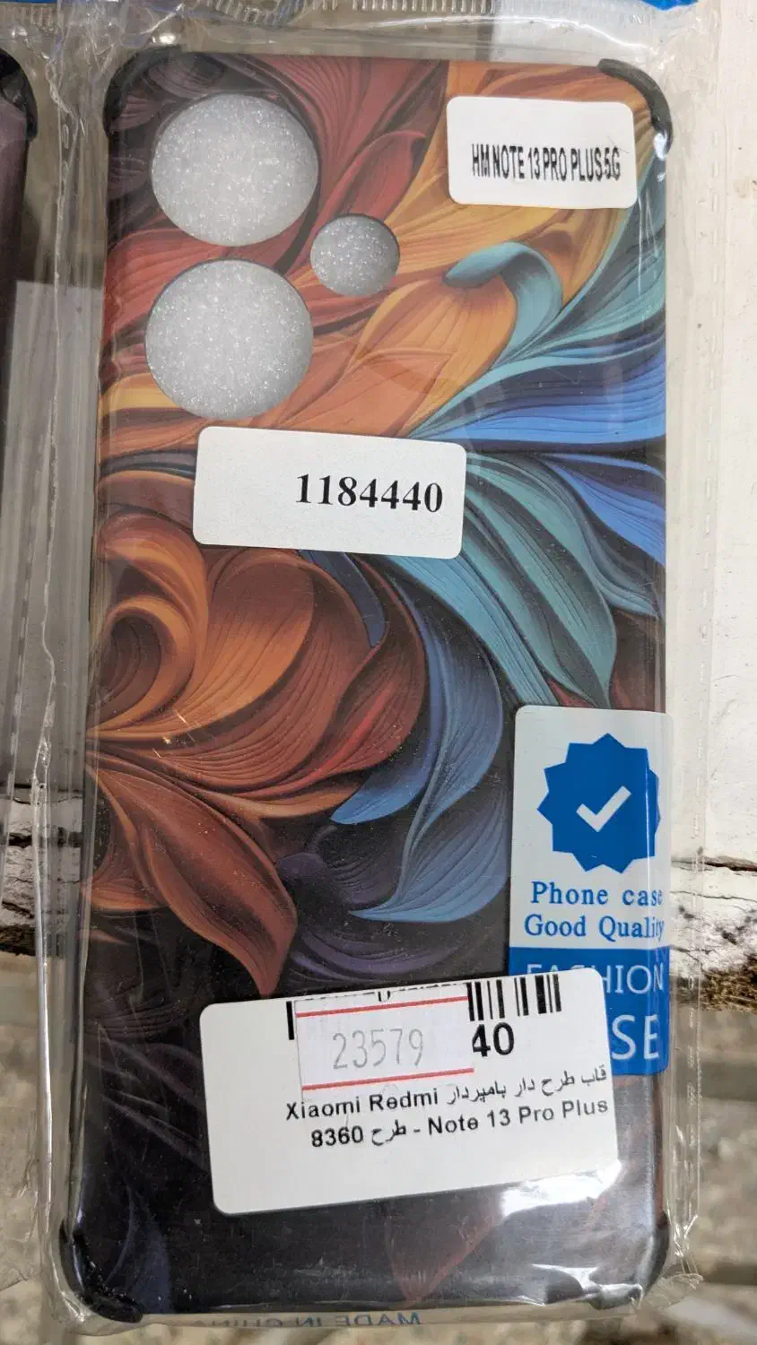 قاب گوشی شیائومی نوت ۱۳پروپلاس|لوازم جانبی موبایل و تبلت|رودسر, |دیوار