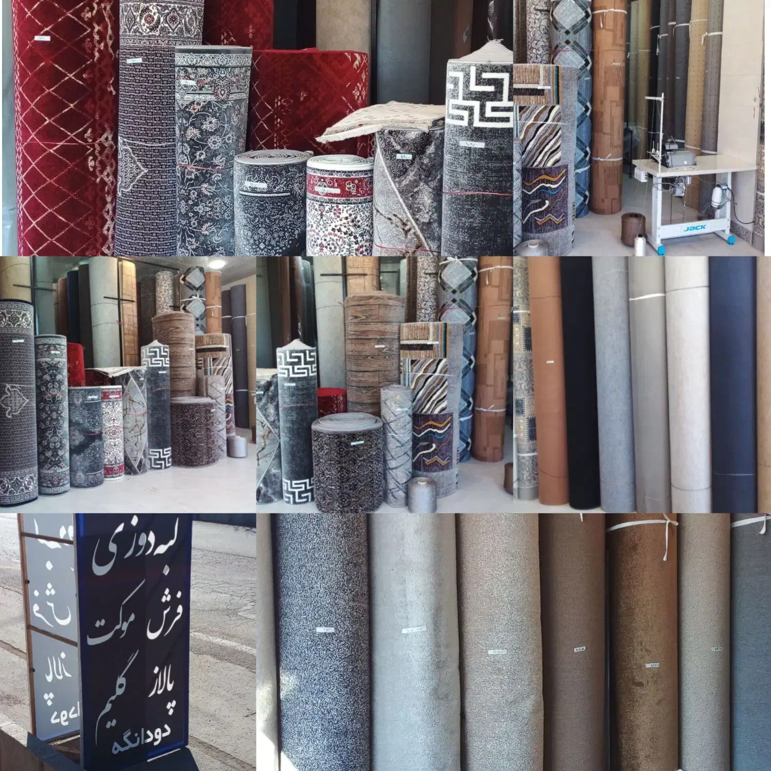 موکت و فرش دودانگه|موکت|خرمدره, |دیوار