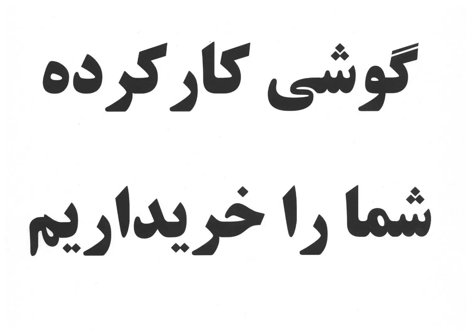 گوشی سامسونگ و ....|موبایل|محمدشهر, محمدشهر|دیوار