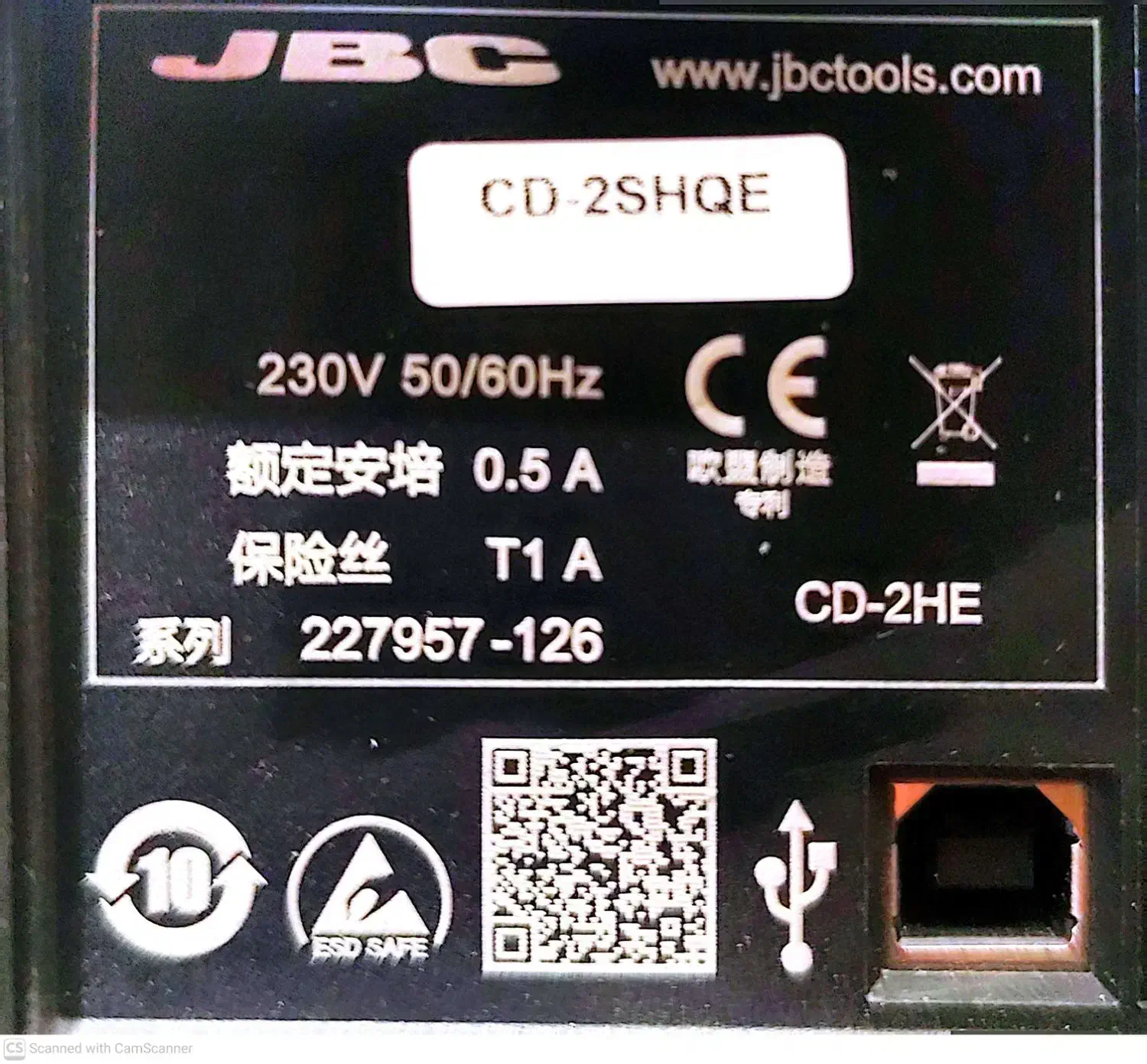 هویه برند jbc cd 2shqe|ابزارآلات|شیراز, آبیاری|دیوار