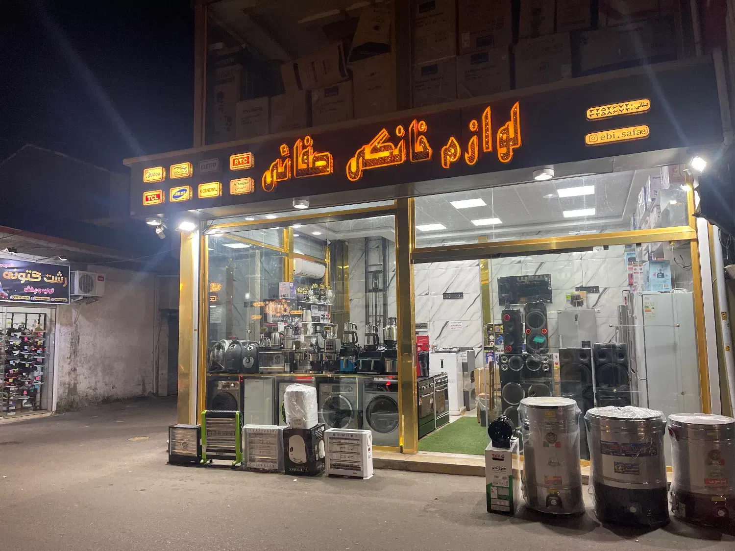 پتوشوراستیل گیربکسدار|ماشین لباسشویی و خشک‌کن لباس|رشت, حمیدیان|دیوار