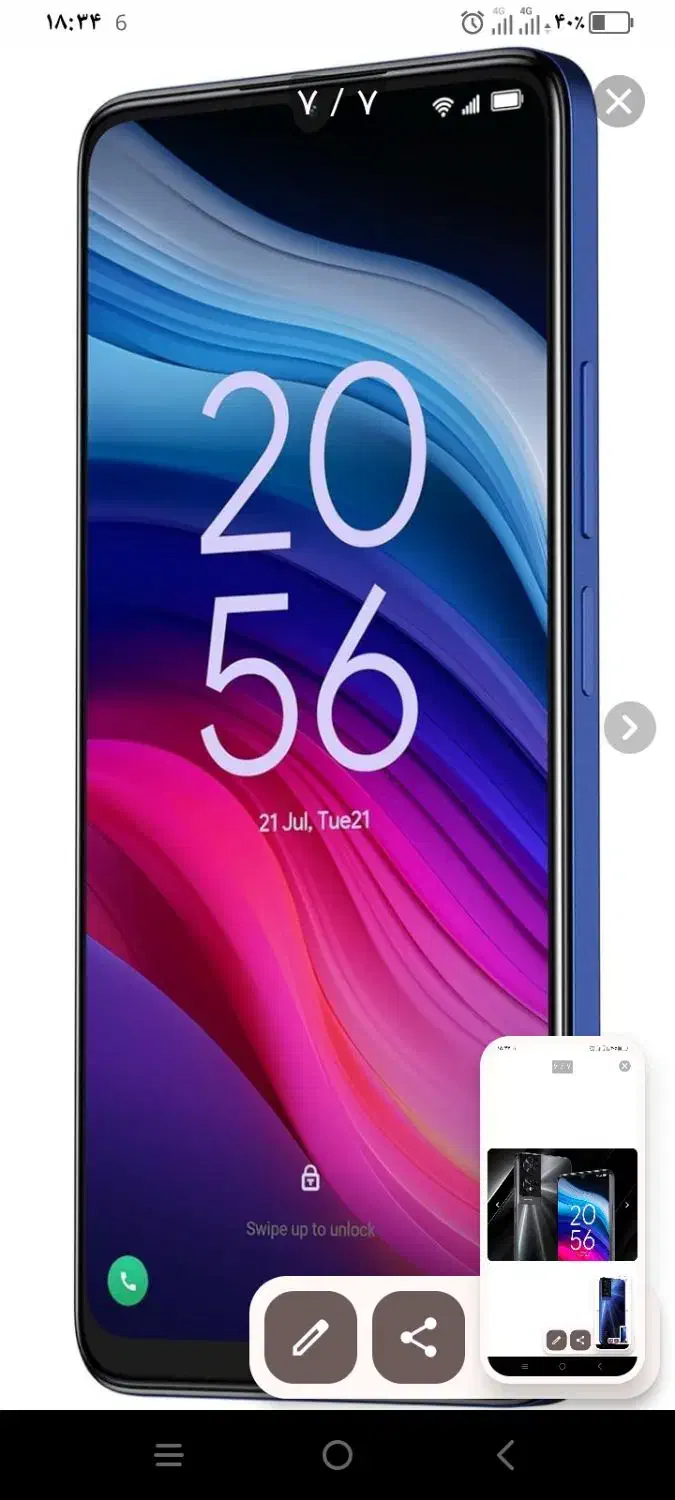 گوشیTCL505|موبایل|شیروان (خراسان), |دیوار