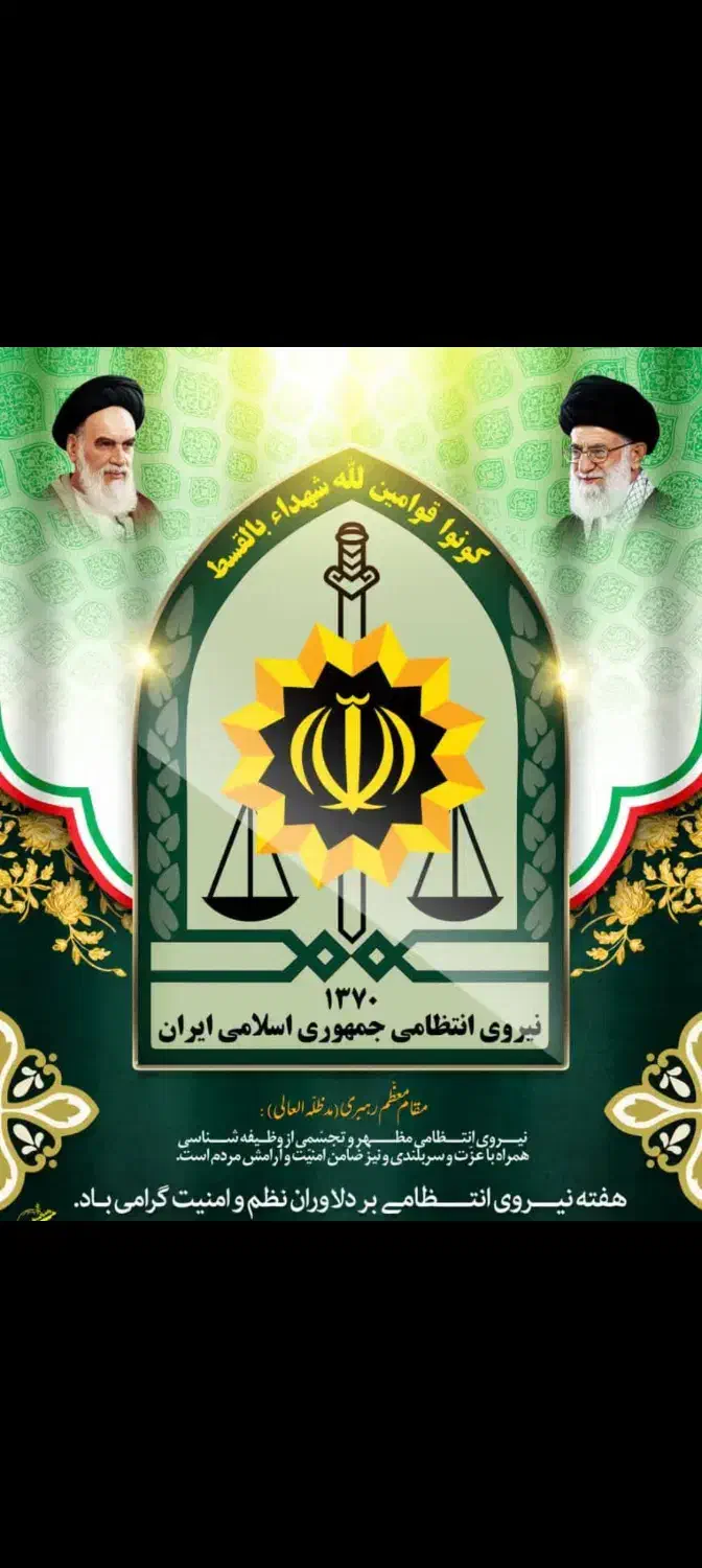 کاروان قسطی مشهد|تور و چارتر|شیراز, شهدای شهرک سعدی|دیوار