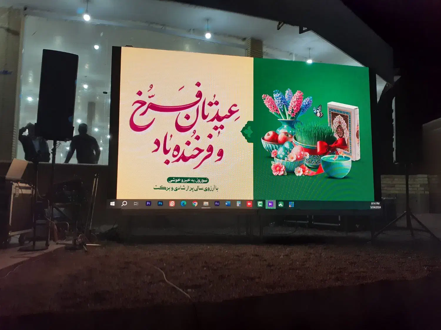 ارکست درخدمتم|خدمات پذیرایی، مراسم|یزد, |دیوار