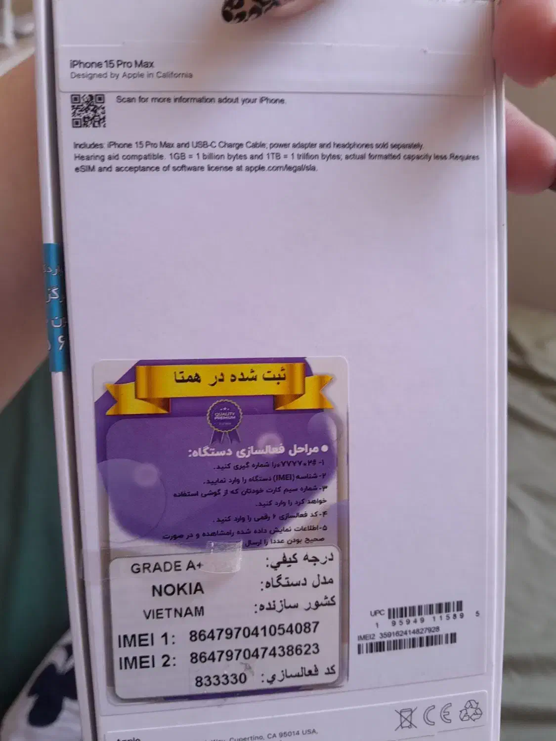 گوشی طرح آیفون ۱۵پرو|موبایل|خلخال, |دیوار