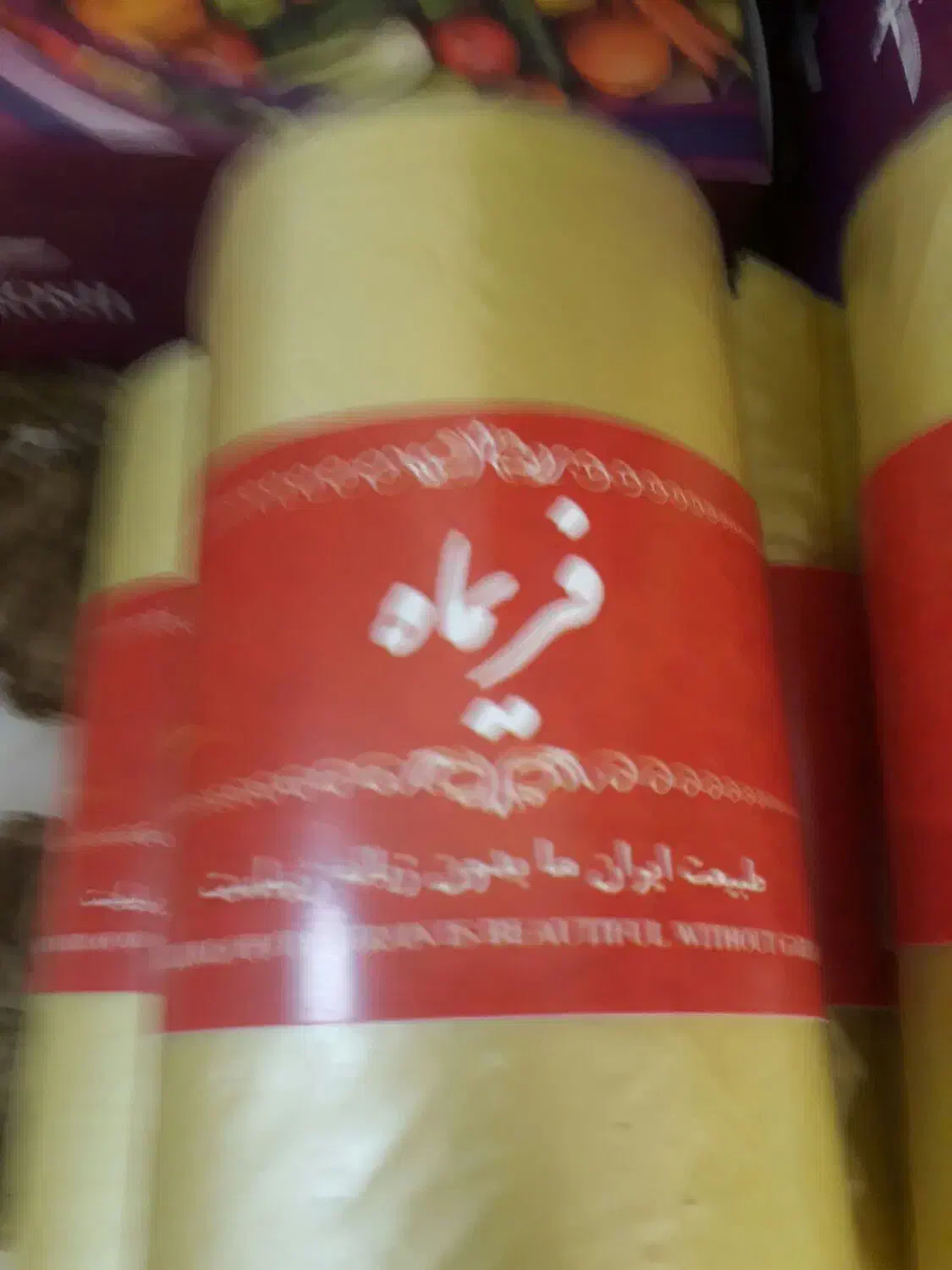 کیسه زباله و کیسه فریزر با کیفیت|ظروف نگهدارنده، پلاستیکی، یک‌بارمصرف|رباط‌کریم, رباط‌کریم|دیوار